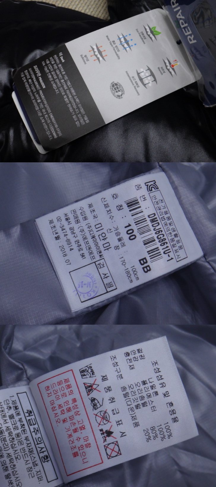 (100호) 디스커버리 남성 프라우덴 시그닉 다운점퍼 새제품