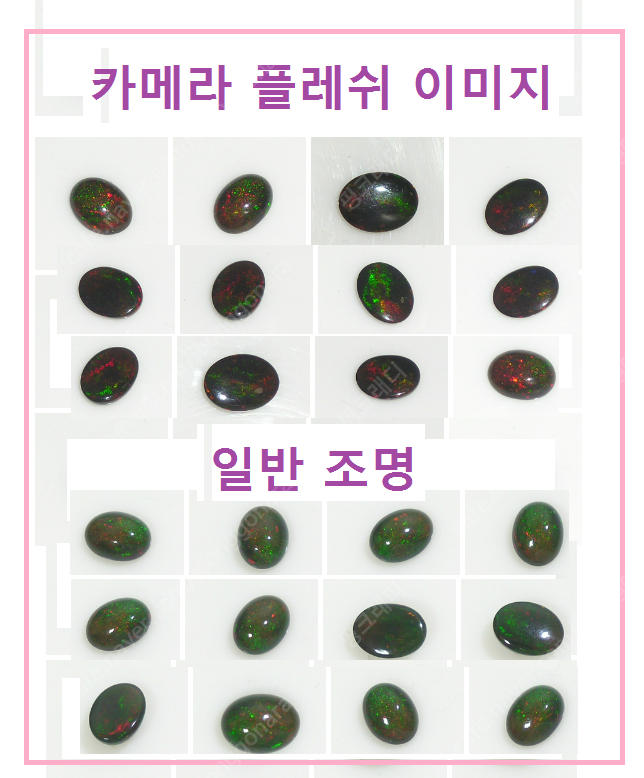 핑크래디 14k 천연 특급 2.57ct Opal 블랙오팔 반지