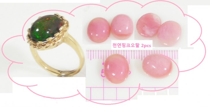 핑크래디 14k 천연 특급 2.57ct Opal 블랙오팔 반지