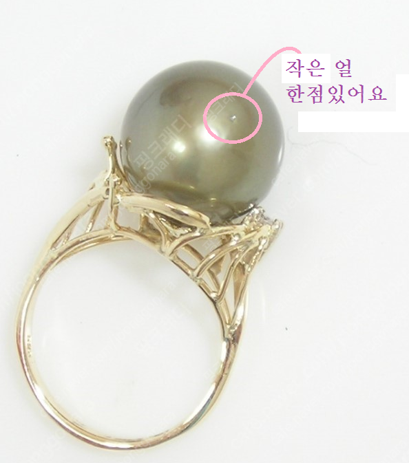 핑크래디 14k 그린빛 13.5mm 흑진주 다이아반지