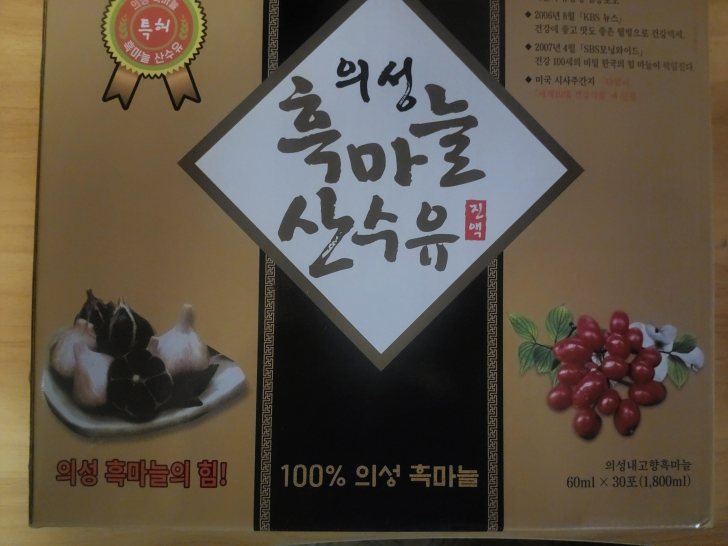 봉밀절편홍삼외 봉밀절편홍삼외
