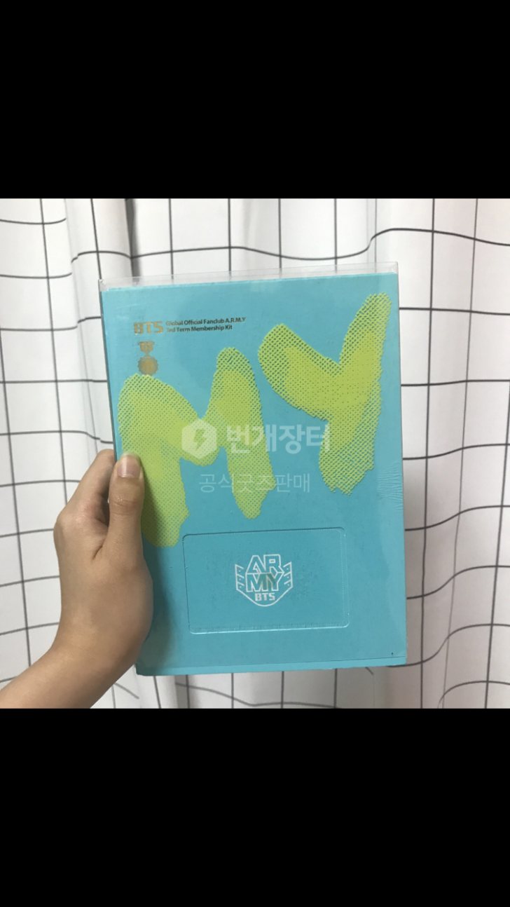 방탄소년단 굿즈 앨범 판매
