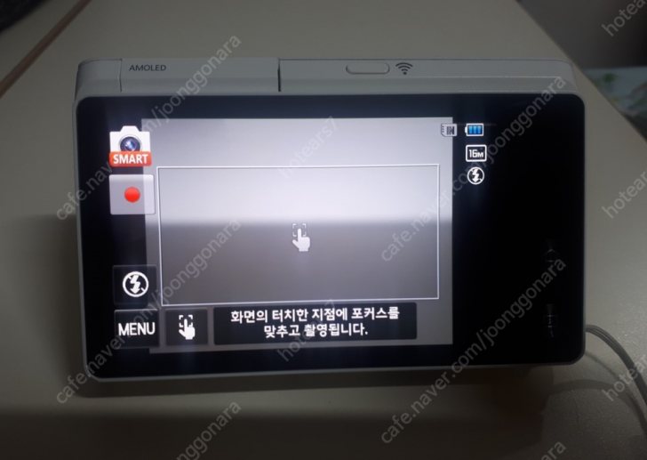 한효주 뉴미러팝 MV900F 화이트