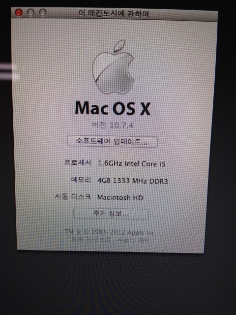 2011년 맥북에어 11인치 기본형+램업글