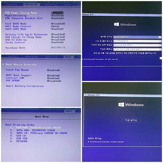 윈도우10(Home+Pro+Education)/MS오피스/한컴오피스 설치 USB