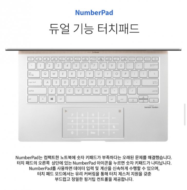 [특가]Asus 젠북 초경량 노트북 um433da 맥북그램삼성엘지hp