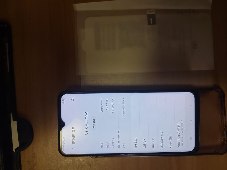 삼성 갤럭시점프2 (M336K) 삼성 갤럭시점프2 (M336K)