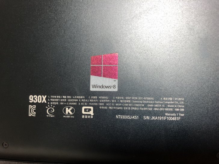 삼성전자 아티브 2014 Edition NT930X5J-K51 팝니다