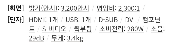 LG DX630B 중고빔프로젝터