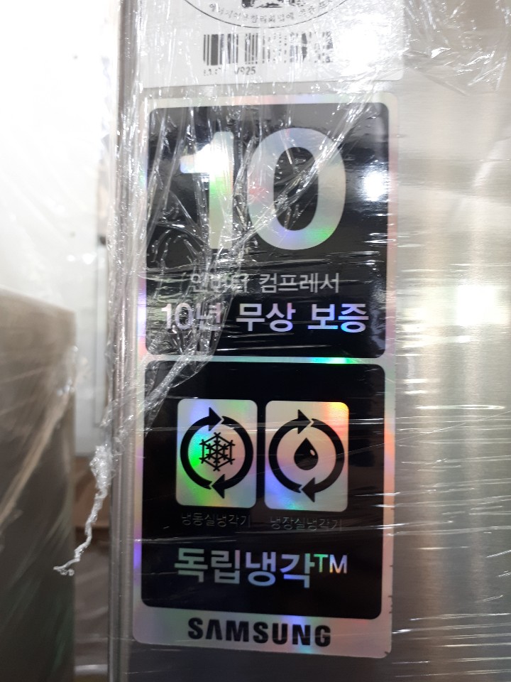 삼성T9000 4도어 냉장고 (상냉장,하냉동 RF905VCLASL