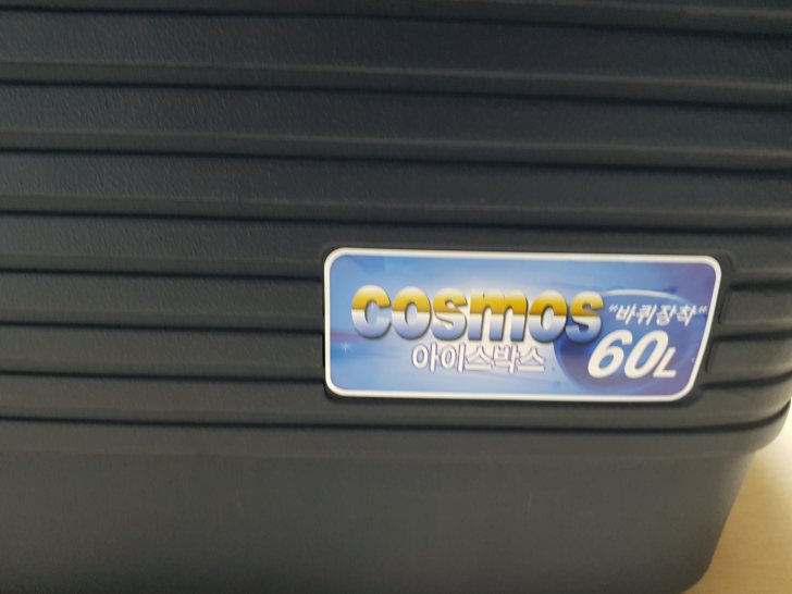 아이스박스60L