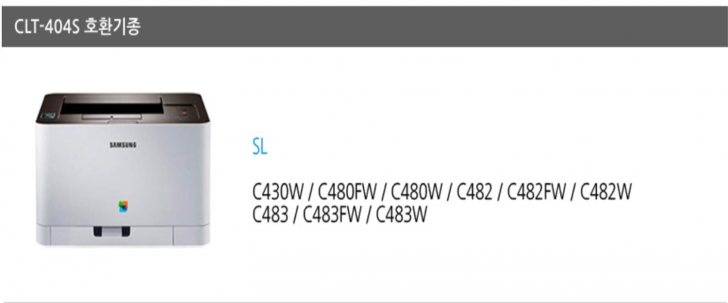 SAMSUNG CLT-404S-M404S