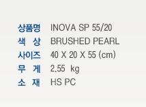 [쌤소나이트] INOVA SP 55/20_BRUSHED PEAL U9115001