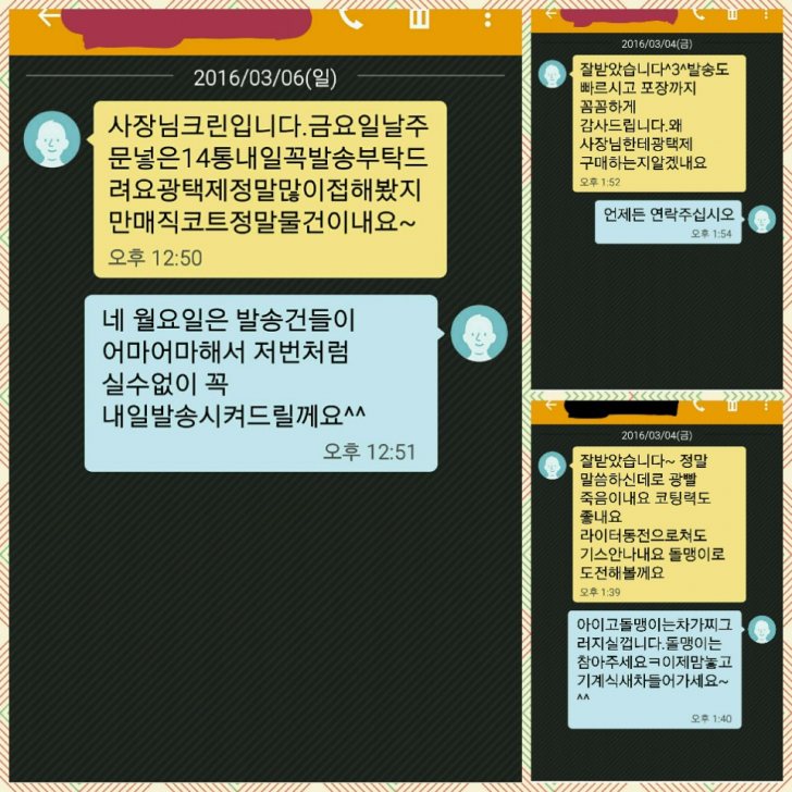 자동차 광택제